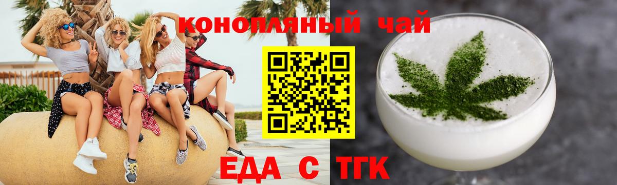 ЭКСТАЗИ  COCAIN  Вход с VPN  МДМА  Россошь  Канабис  МЕФ кристаллы  APVP СК   Гашиш 