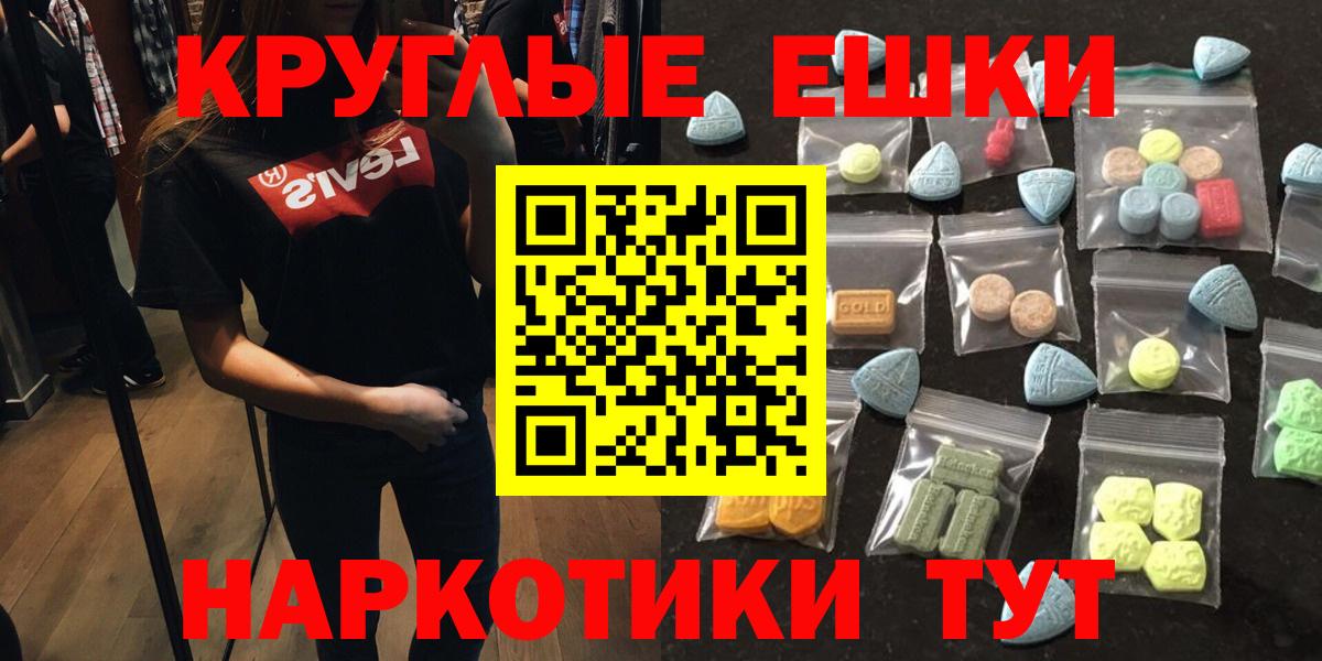 ЭКСТАЗИ DUBAI Россошь
