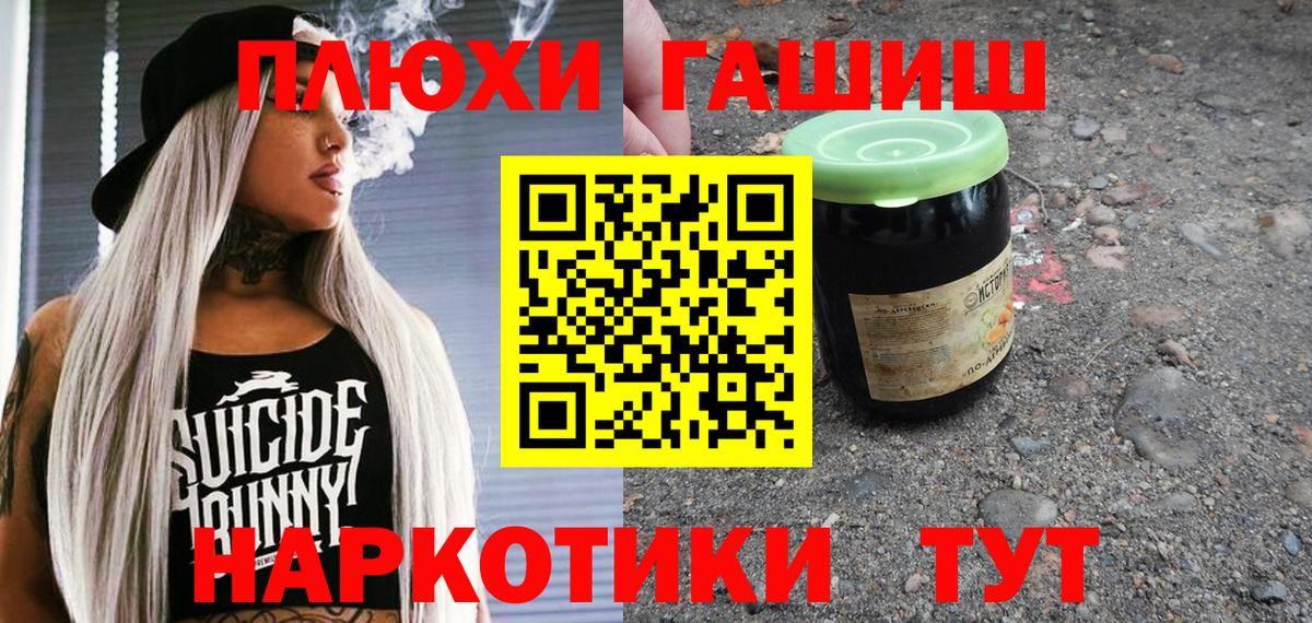 Гашиш Ice-O-Lator Россошь