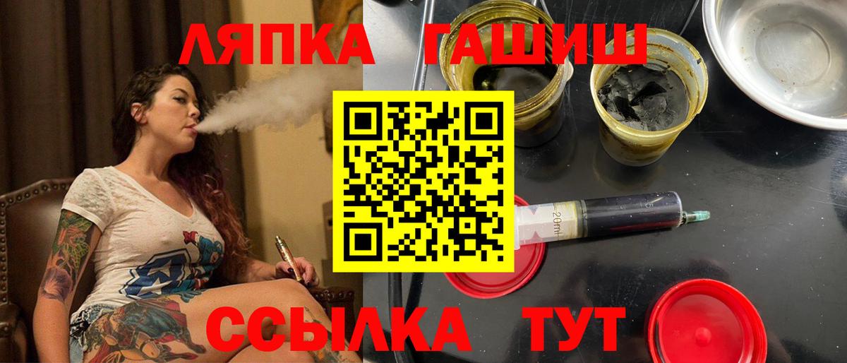 Лсд 25 Россошь