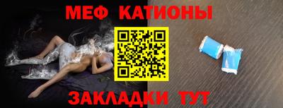 метамфетамин Моздок