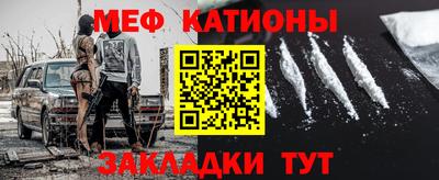 метамфетамин Моздок