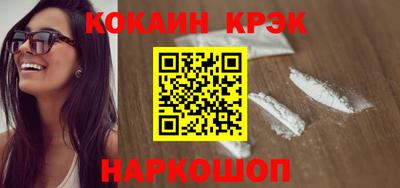 метамфетамин Моздок