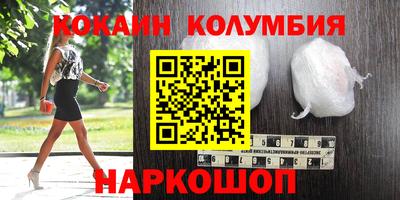метамфетамин Моздок