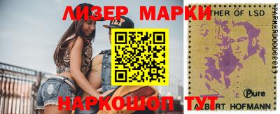 метамфетамин Моздок