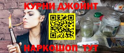 метамфетамин Моздок