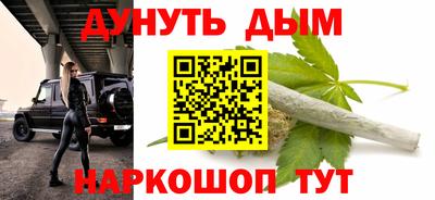 метамфетамин Моздок