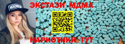 хмурый Можайск