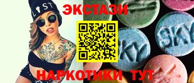 метамфетамин Моздок