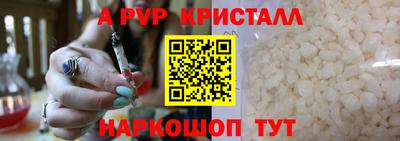 метамфетамин Моздок