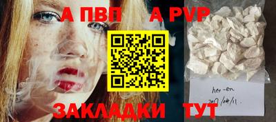 метамфетамин Моздок
