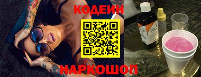 метамфетамин Моздок