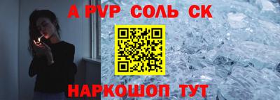 метамфетамин Моздок