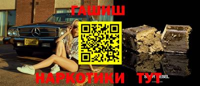 метамфетамин Моздок