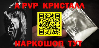 метамфетамин Моздок
