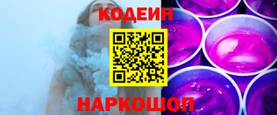 метамфетамин Моздок