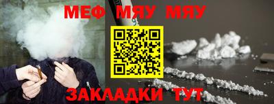 метамфетамин Моздок