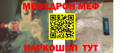 метамфетамин Моздок