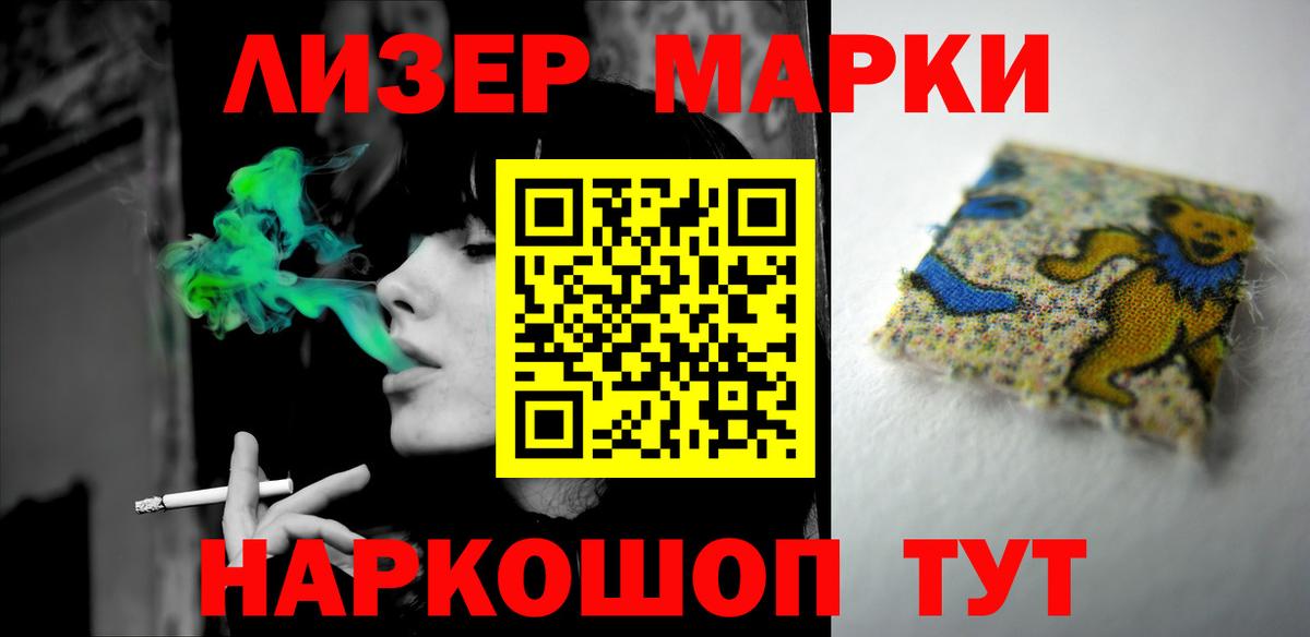 ЛСД экстази кислота  ЛСД экстази кислота  Вход с VPN  LSD-25 экстази  Россошь 
