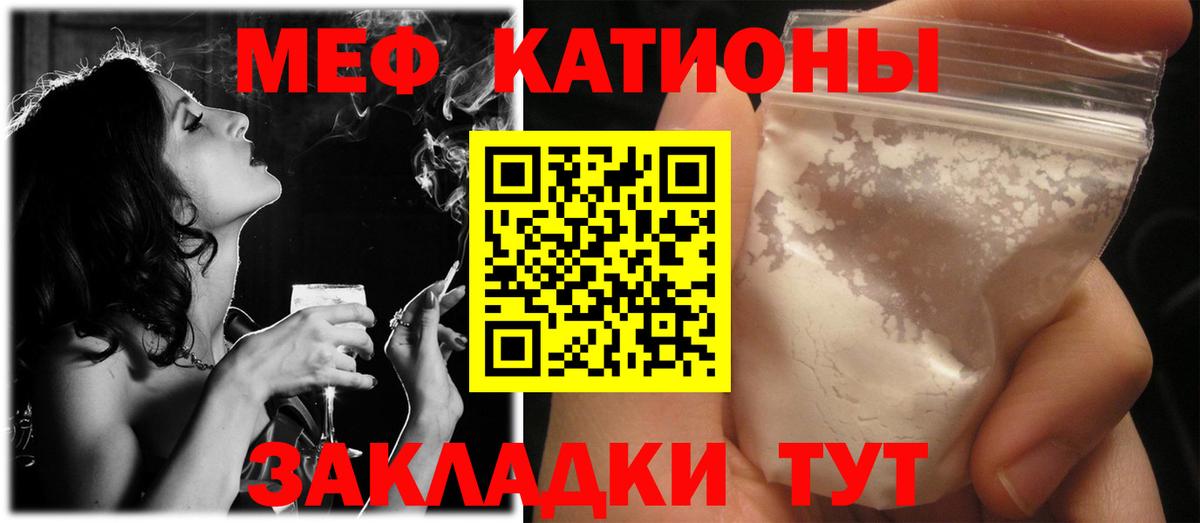 МЕФ мука Россошь