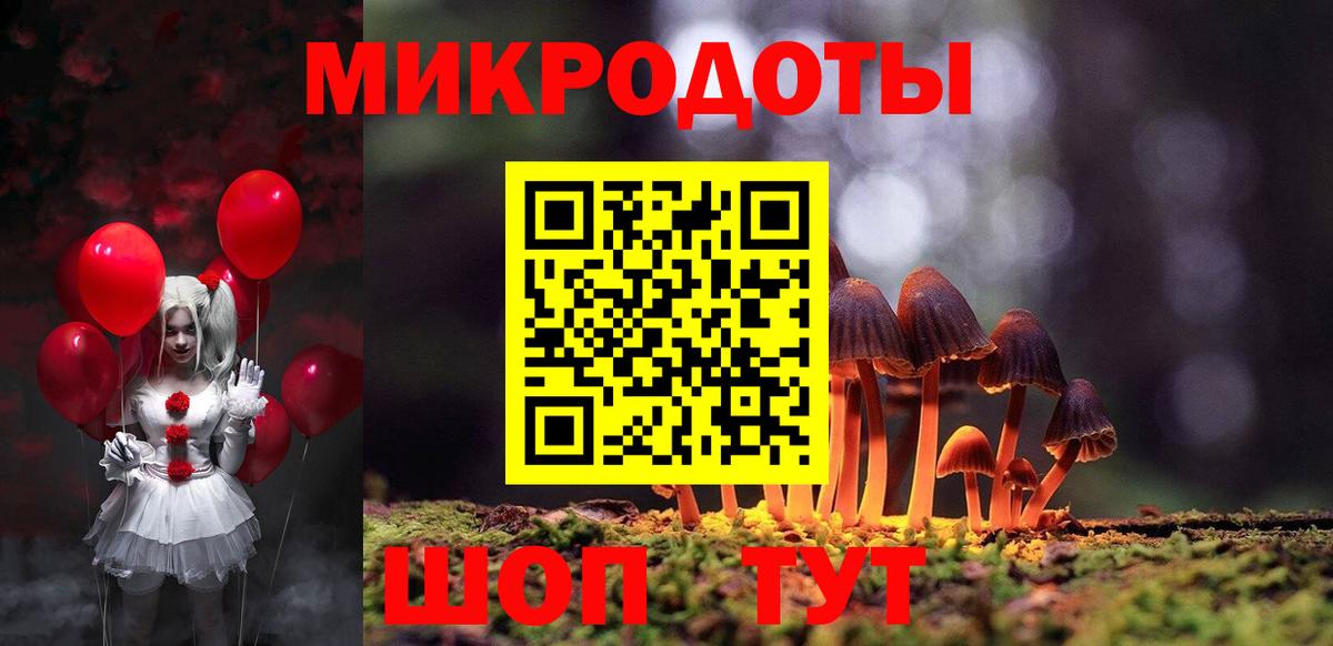 Псилоцибиновые грибы Magic Shrooms Россошь
