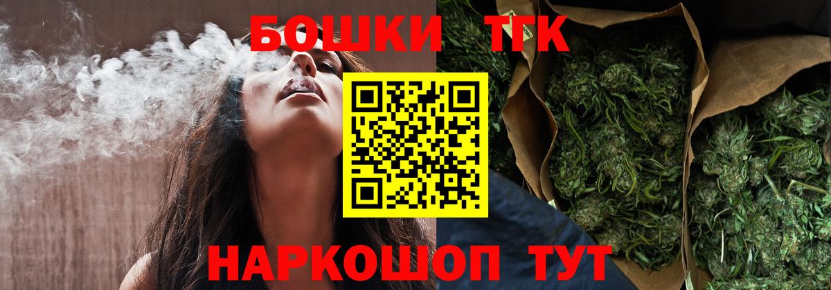 Каннабис сатива  Бошки марихуана White Widow  Канабис OG Kush  Россошь  Бошки марихуана THC 21%  Вход с VPN 